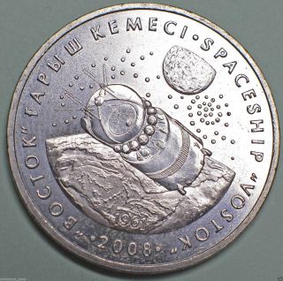 Kazakhstan: 50 Tenge Coin Space Spaceship Vostok Moon Astronomy 2008 Unc photo