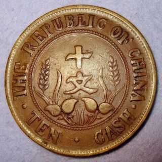 1912 Republic Of China,  Memento Copper Ten Cash,  Founding Of The Republic Li Scr photo