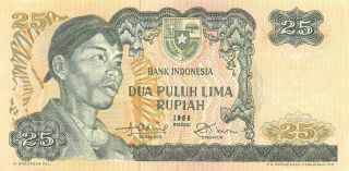 Indonesia 25 Rupiah 1968 P 106 Circulated Banknote photo