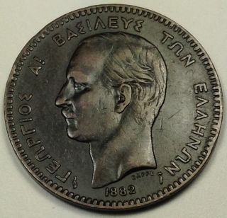 1882 - A Greece 10 Lepta Coin Scarce (l238) photo