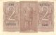 Italy 2 Lire 14.  11.  1939 P 27 Series 320 Circulated Banknote Europe photo 1