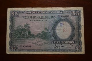Nigeria 1958 Issue 5 Pounds Scarce Note,  Some Holes photo