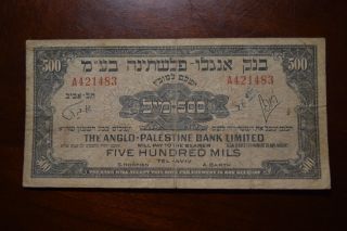 Israel,  Anglo - Palestine Bank 500 Mils,  1948 - 51,  Pick 14 List 2 photo