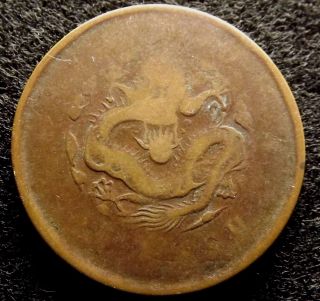 1903 China Hu - Poo 20 Cash,  Collectible Copper Dragon Coin Y 5 (521) photo