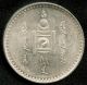 Mongolia 1925 1 Tugrik,  Silver Coin,  Leningrad Mongolei Asia photo 2