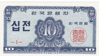 Korea 10 Jeon 1962 (pick 28) Unc photo