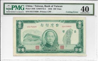 China / Taiwan,  Bank Of Taiwan - 100 Yuan,  1946.  Cutting Error.  Pmg 40.  Rare. photo