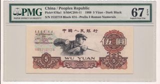 P - 876a1 1960 5 Yuan China Peoples Republic Pmg 67 Epq $5 Unc Note photo