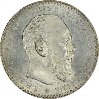 1886 At Russia Ngc Ms - 62 Rouble photo