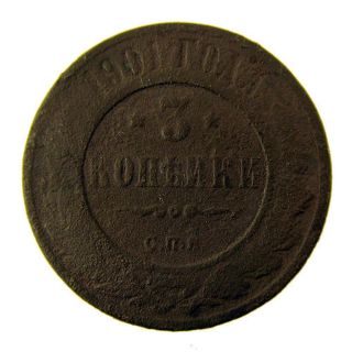 3 Kopeks 1901 Russia - Nicholas Ii Old Coin photo