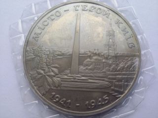 Ukraine,  200000 Karbovanets Coin 
