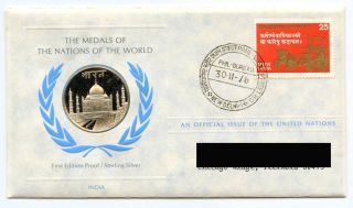 India 1976 Silver Art Medal & United Nations - Fdc Postal Stamp Cover - Ak371 photo