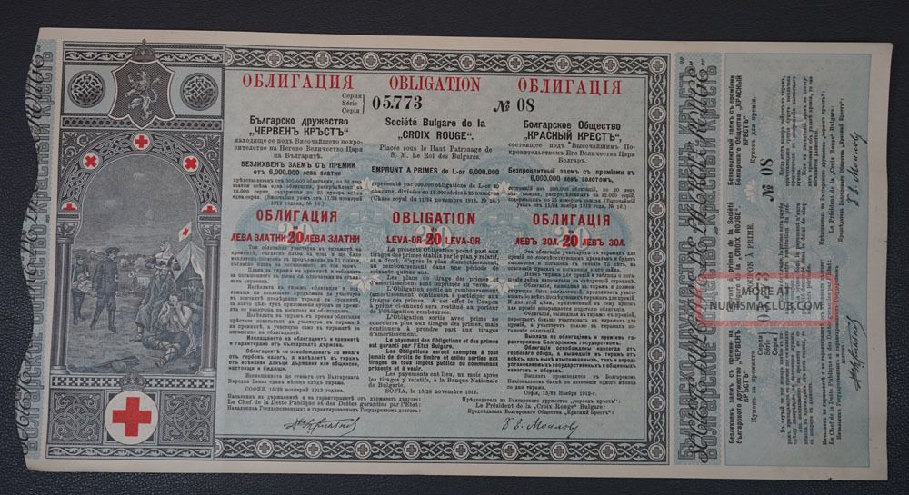 1912 Balkan War Bulgaria Red Cross Stock Certificate Bond Loan 20 Leva Gold World photo