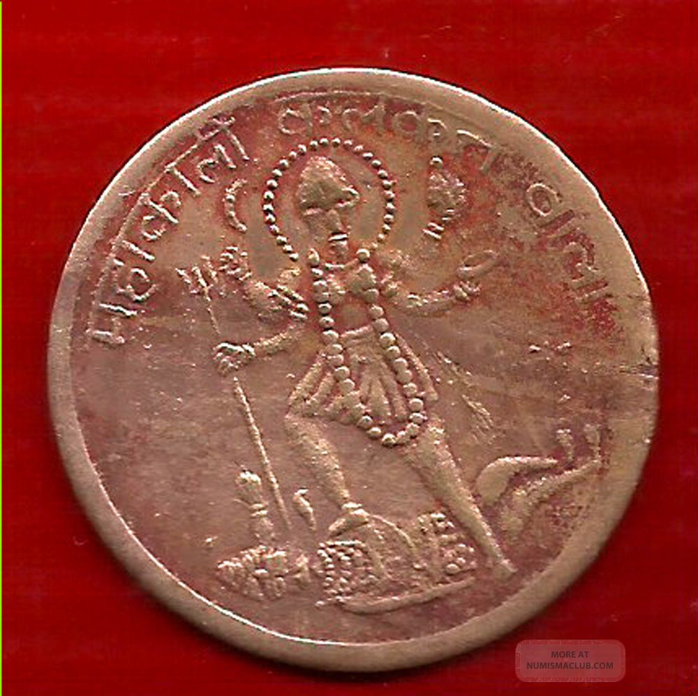 Goddess Kali Maa Kalkate Wali East India Company 1808 Temple Token Half Anna India photo