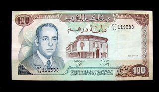 1985 Morocco Maroc Rare Banknote 100 Dirhams Xf photo