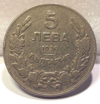 Bulgaria,  5 Leva 1930,  Coin photo