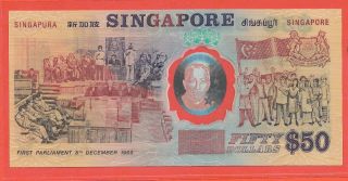 1965 $50 Dollar Singapore Commemorative Unc Polymer Banknote photo