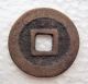 China,  Qing Rebel Zhao Wu Tong Bao 1 - Cash Copper Coin,  Vf Coins: Medieval photo 1