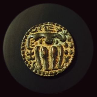1200 - 1202 King Sahassa Malla,  Ancient Bronze One Massa Coin,  Ceylon,  Sri Lanka. photo