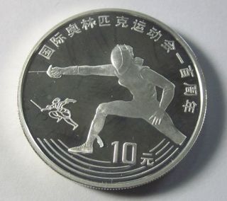 China,  People ' S Republic 10 Yuan,  1993,  Fencing,  Uncirculated,  Uncertified photo