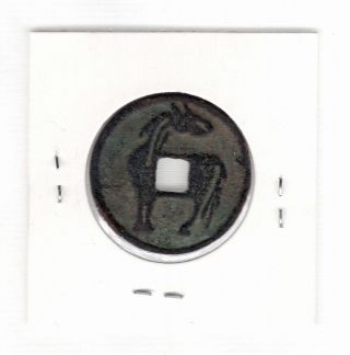 Horse Chinese Old Mysterious Esen (picture Coin) Unknown Mon 1083 photo