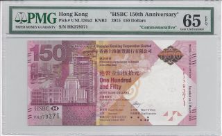 Hong Kong Shanghai Bank 2015 $150 Commemorative Hsbc 150 Ann Pmg 65 Epq Gemunc photo