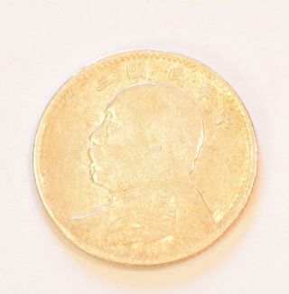 China.  10 Cents,  Year 3 (1914).  Yuan Shih Kai Silver Coin photo