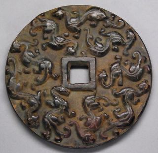 95mm Very Big Beasts Chinese Old Mysterious Esen (picture Coin) Unknown Mon 1111 photo