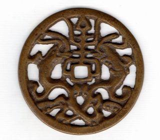 Unknown Chinese Old Mysterious Esen (picture Coin) Unknown Mon 1114 photo