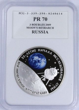 Russia Russland 3 Rouble Silver Cosmos Space Moon Research Pcg Pr 70 2009 photo