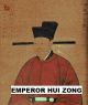 Large 10 Cash_song Dynasty Ae35_emperor Hui Zong_golden Age Of China_1100 ' S Coins: Medieval photo 1