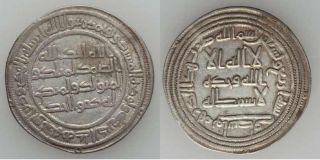 Islamic Coin Al - Walid Ibn Abdel Malik Umayyad Silver Dirham Wasit Iraq 94 Ah Vf, photo