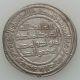 Islamic Coin Al - Walid Ibn Abdel Malik Umayyad Silver Dirham Wasit Iraq 94 Ah Vf, Coins: Medieval photo 1