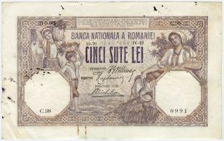 Romania 1919 Issue 500 Lei Banknote Crisp.  Pick 22c. photo
