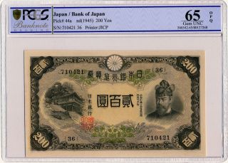 Bank Of Japan Japan 200 Yen Nd (1945) Pcgs 65opq photo