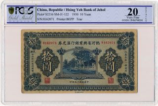 Hsing Yeh Bank Of Jehol China 10 Yuan 1930 Pcgs 20 Details photo