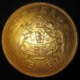 Gold Gilt Copper Pattern Dollar Dragon Phoenix,  1923 National Emblem 12 Symbols photo