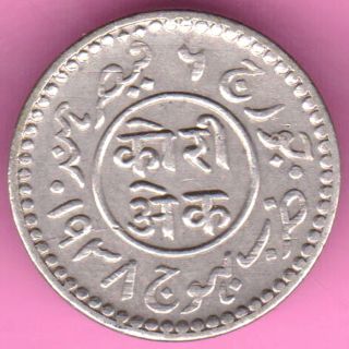 Kutch State - 1938 - George 6/khengarji - One Kori - Rarest Silver Coin - 54 photo