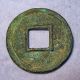 Hartill 9.  18 Zhuang Qian Value Forty Adult Coin 40,  Wang Mang 9 - 14 Ad Xin Dynast Coins: Medieval photo 1