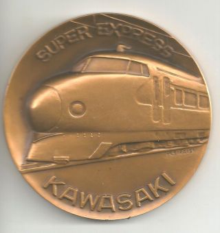 Japan 1964 Express (bullet Train) Made By Kawasaki Bz Medal 61mm Olympics photo