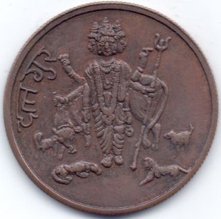 1835 Shree Duttaguru East India Company One Anna Big Rare Copper Coin N4 photo