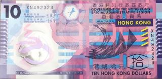 Hong Kong 10 Dollars,  2014,  Unc,  Polymer photo