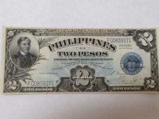 Philippines Two Pesos Victory Treasury Certificate,  Series No.  66,  Uncirculated photo