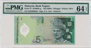 Bank Negara Malaysia 5 Ringgit Nd (2004) Pmg 64epq photo