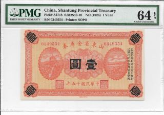 China,  Shantung Provincial Treasury - 1 Yuan,  Nd (1926).  Pmg 64epq. photo