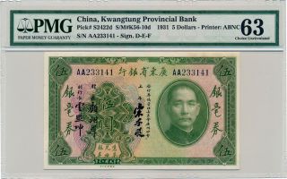 Kwangtung Provincial Bank China $5 1931 Prefix Aa Pmg 63 photo