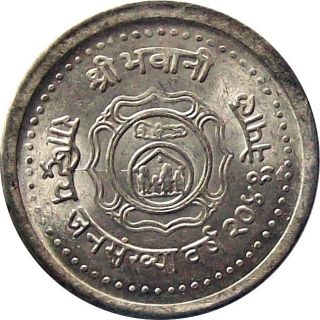 Nepal Population Year Rs.  1 Commemorative Circulation Coin 1981 Km - 1019 Unc photo