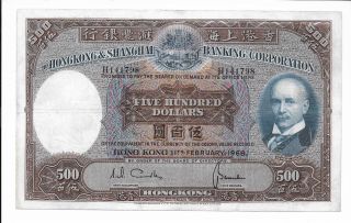 Hong Kong Bank - $500,  1968.  About Ef. photo