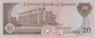 Kuwait - Central Bank Of Kuwait - 20 Dinars Note - 3rd Issue Nd (1986 - 1991) Unc photo