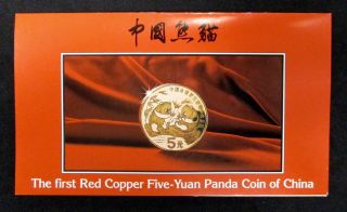 1993 The First Copper Panda Coin Of China Five Yuan Uncirculated photo